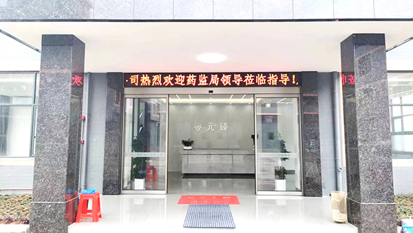 無錫fda認(rèn)證輔導(dǎo) 無錫fda認(rèn)證輔導(dǎo)
