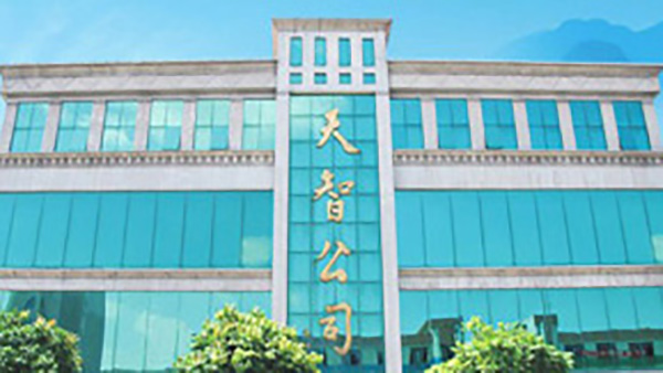 赤水美國fda認證 赤水美國fda認證